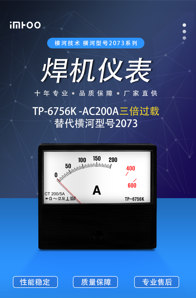02-2073首图20A.jpg