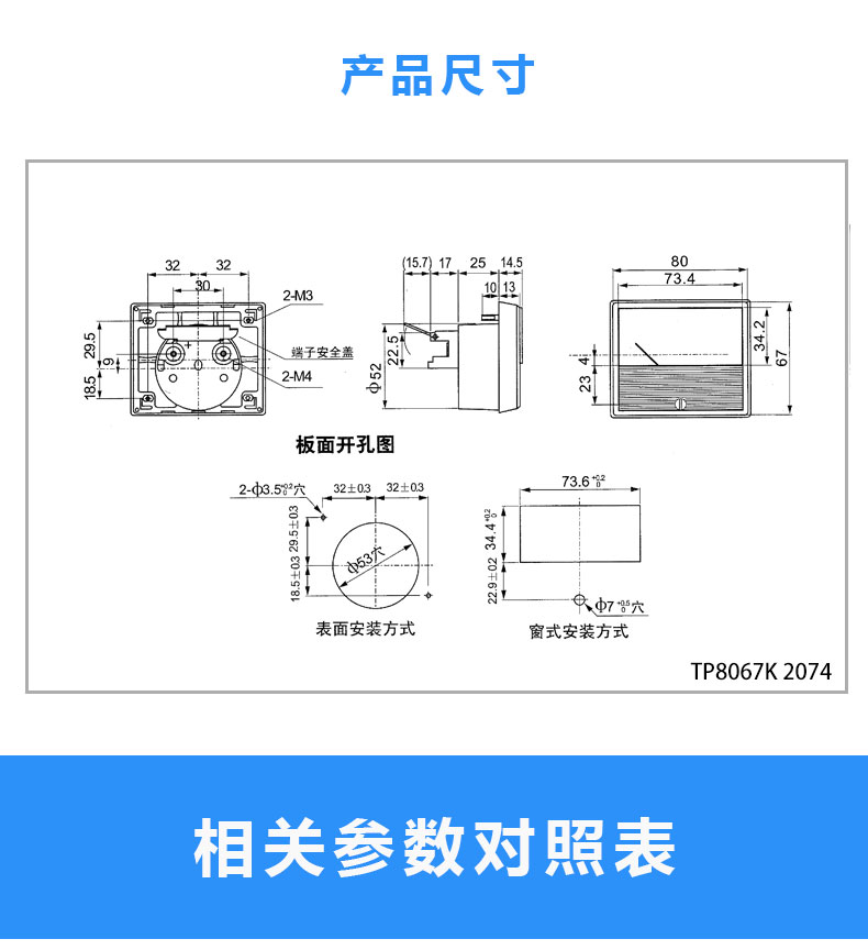2074详情页_02.jpg