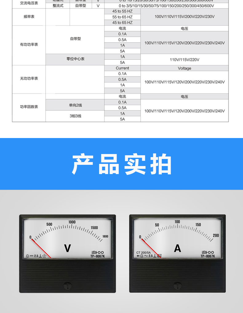 2074详情页_05.jpg