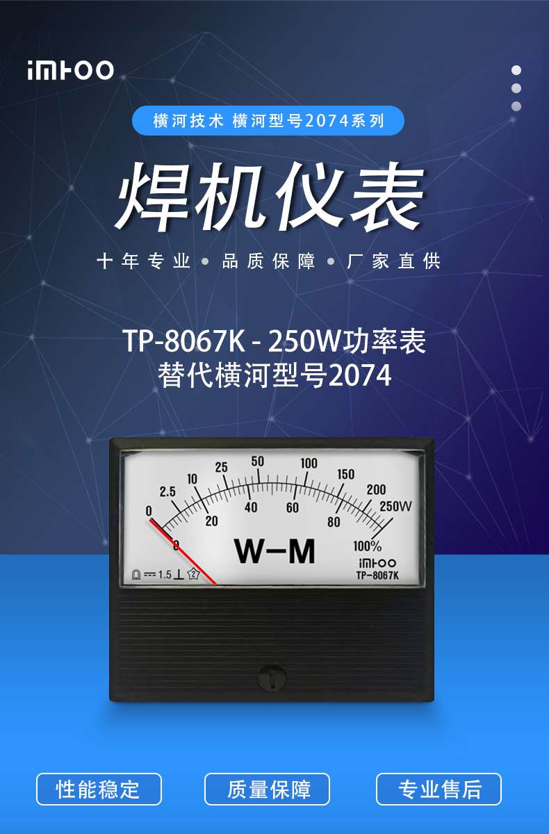 01-2074 AC30A.jpg