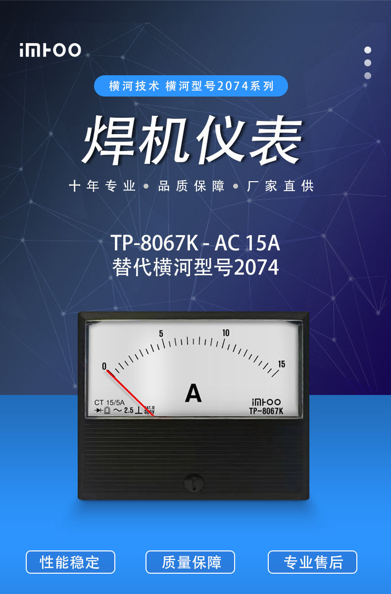 01-2074 AC30A.jpg