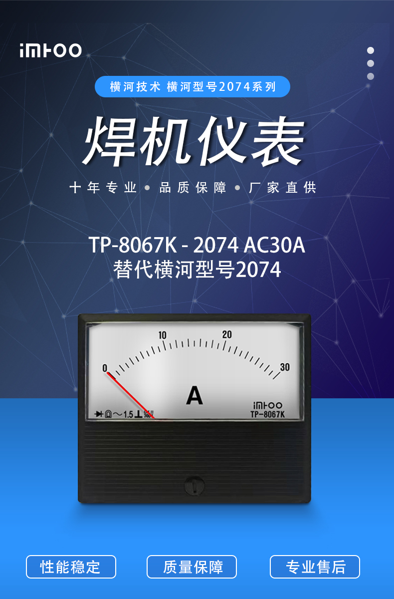 01-2074 AC30A.jpg