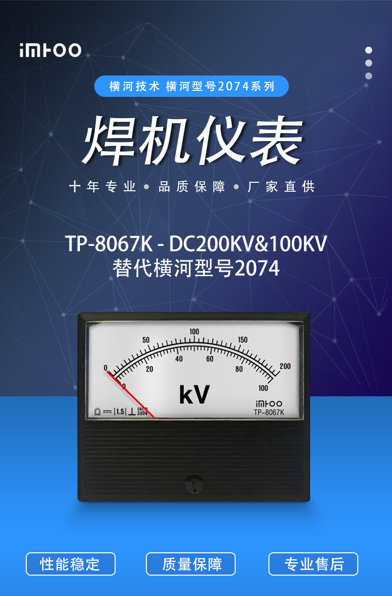01-2074 AC30A.jpg
