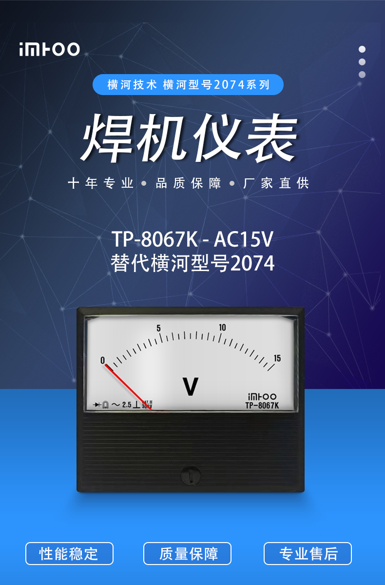 01-2074 AC30A.jpg