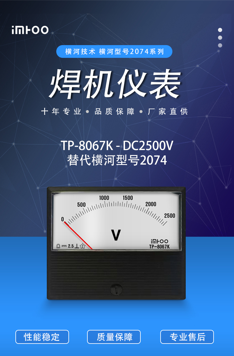 01-2074 AC30A.jpg