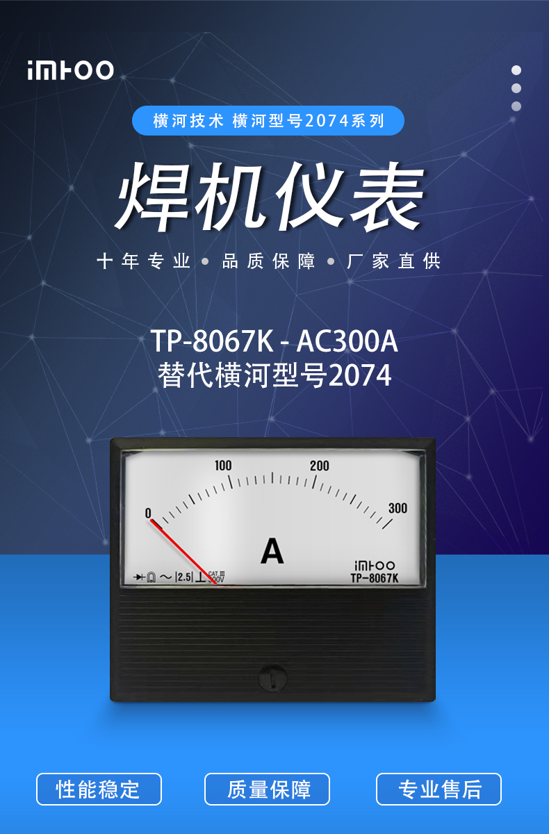 01-2074 AC30A.jpg