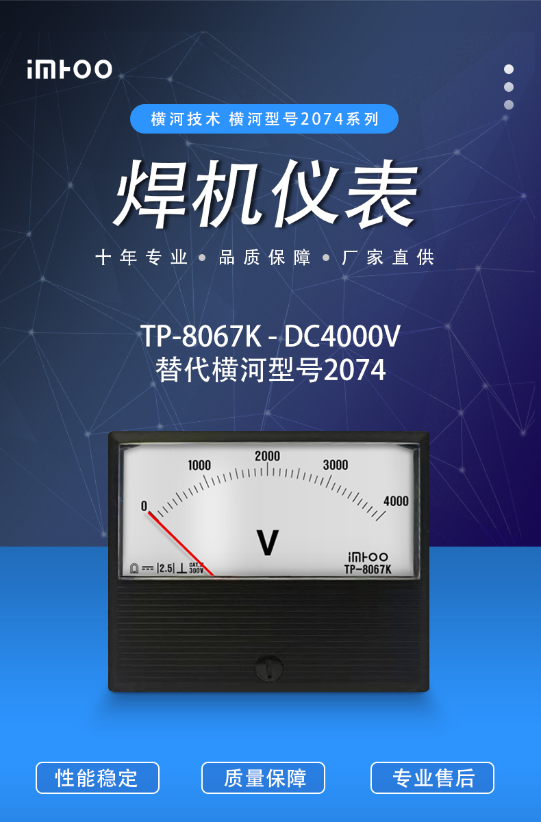 01-2074 AC30A.jpg