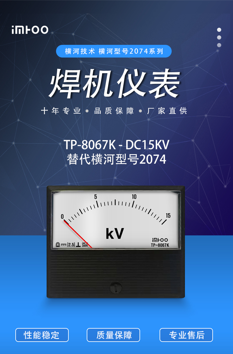 01-2074 AC30A.jpg