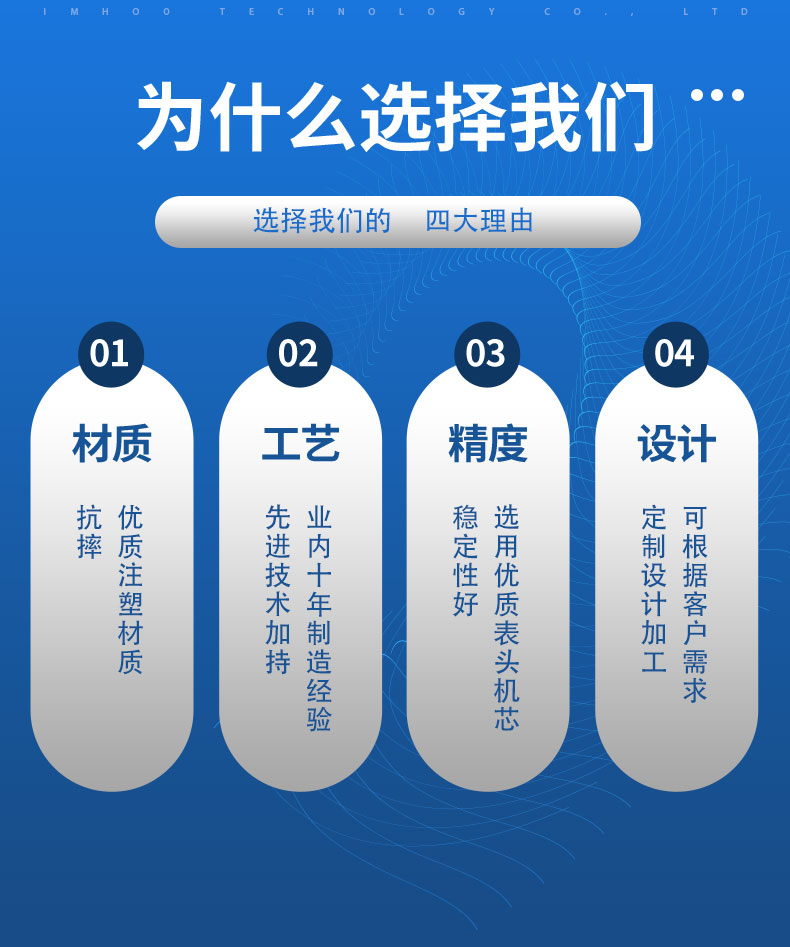 详情页2_06.jpg