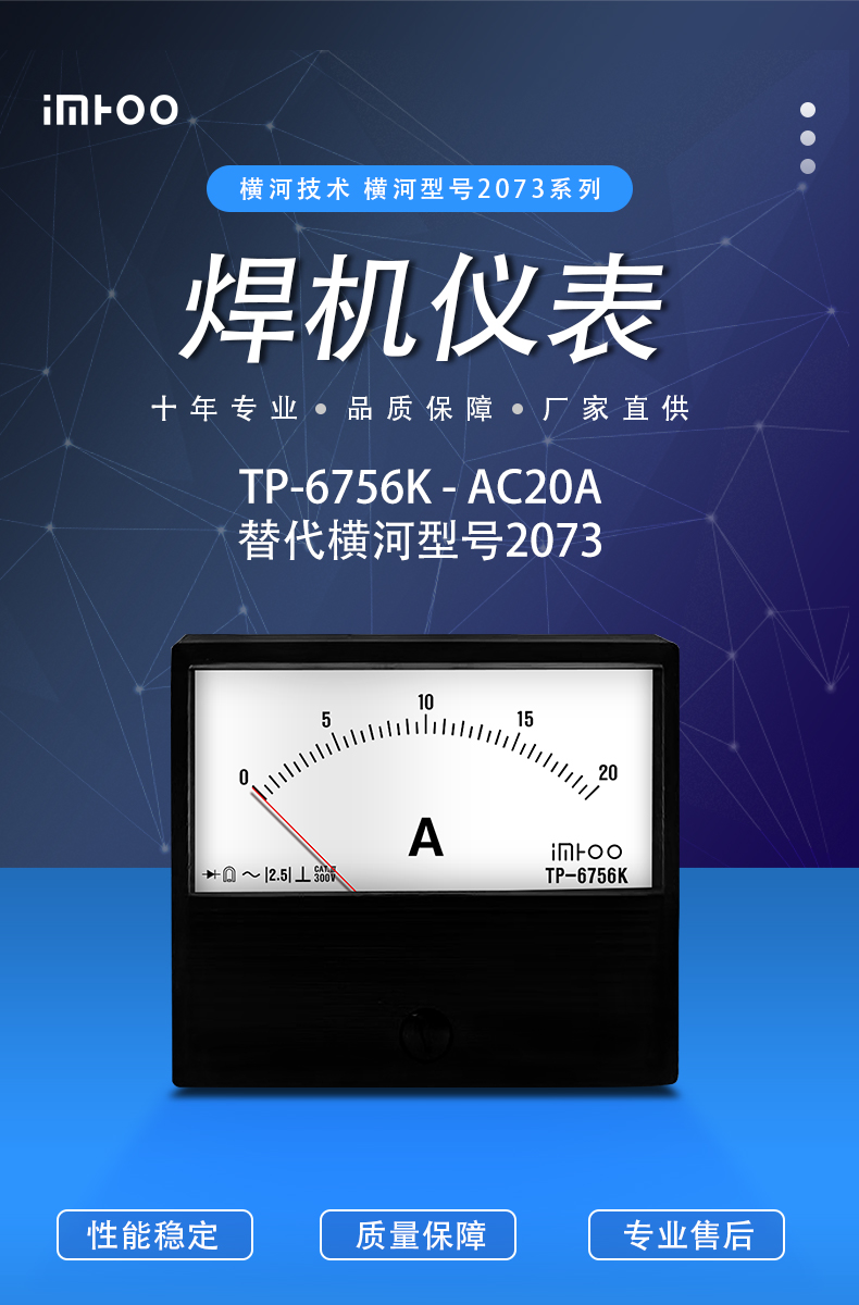 02-2073首图20A.jpg