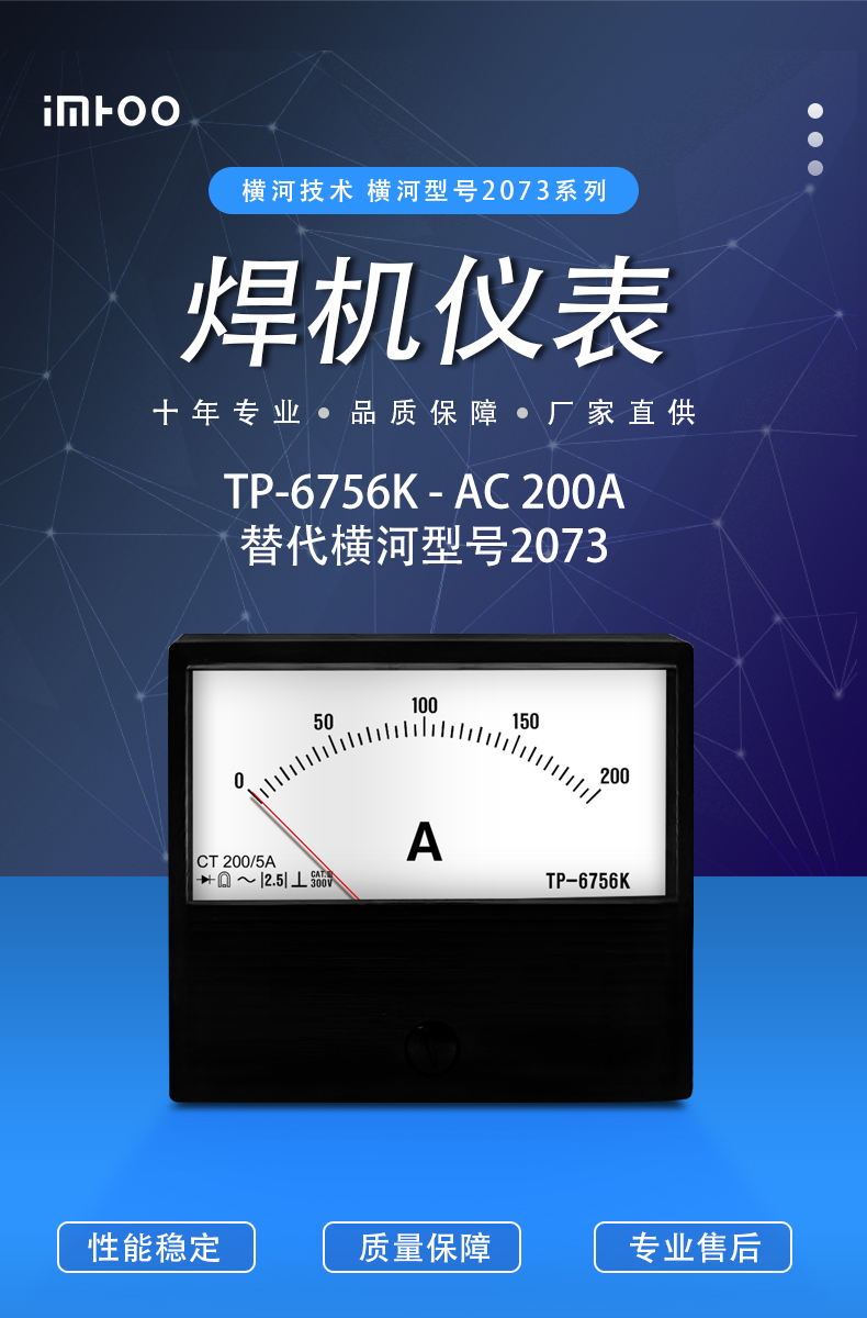 02-2073首图20A.jpg