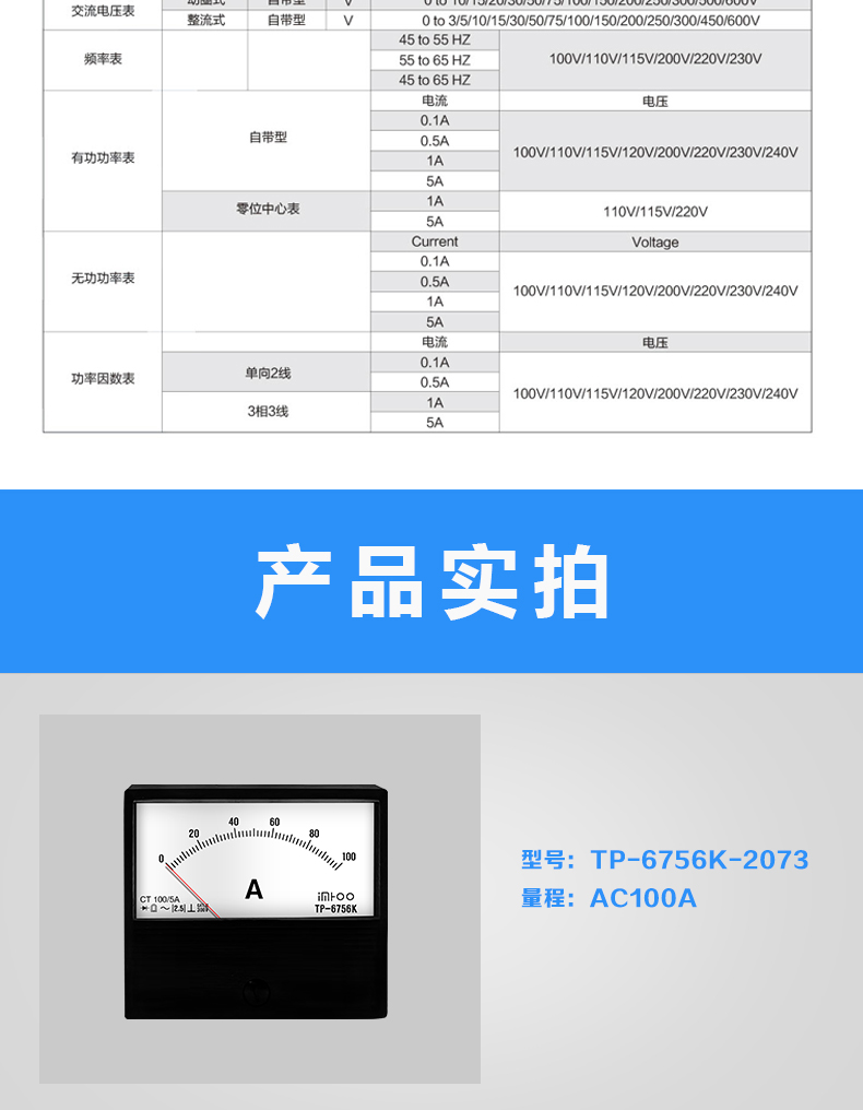 2073详情页模板_05.jpg