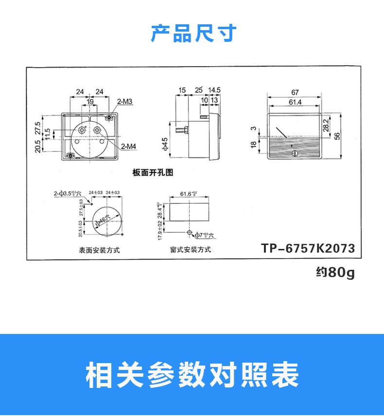 2073详情页模板_02.jpg