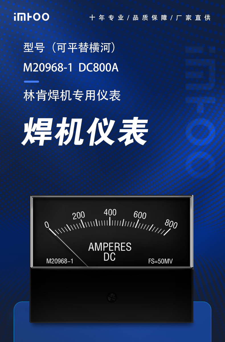 M20968-1  DC800A.jpg