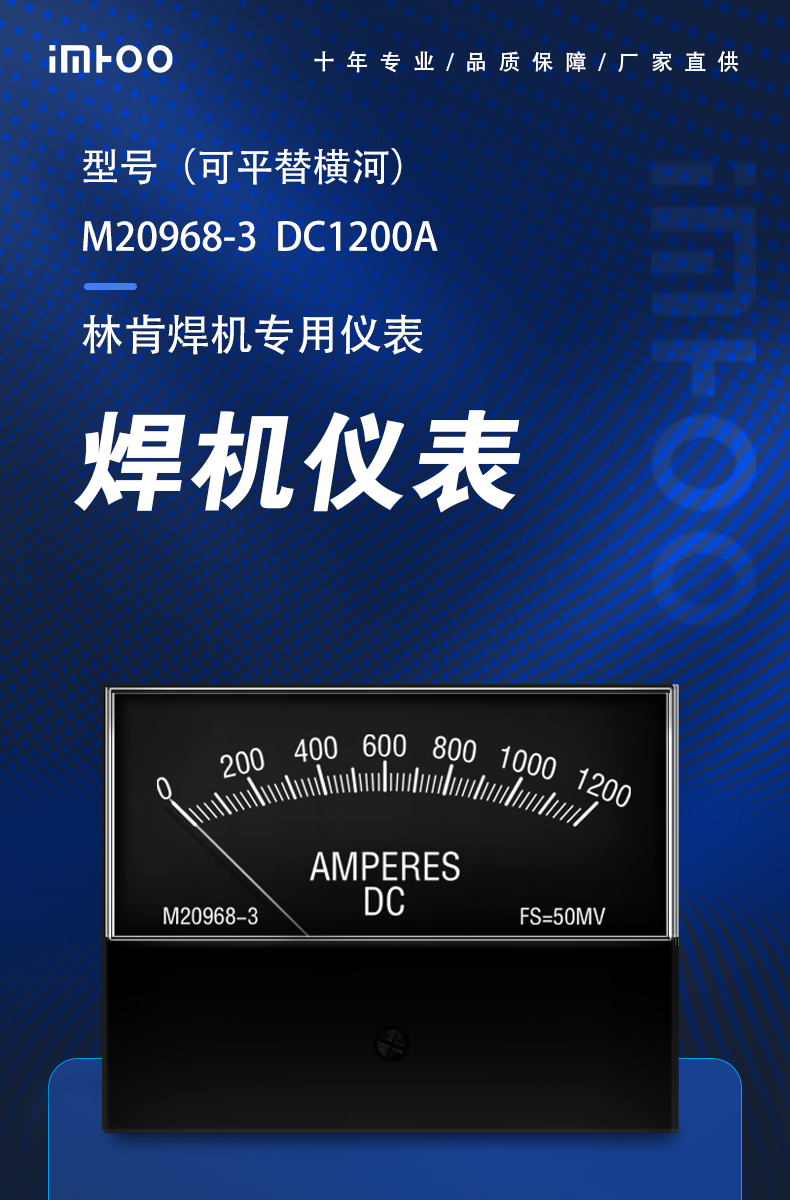 M20968-3  DC1200A.jpg