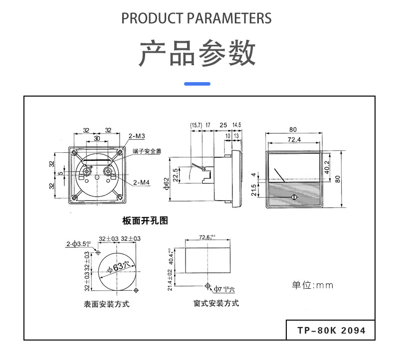 第三套详情页-2094_03.jpg