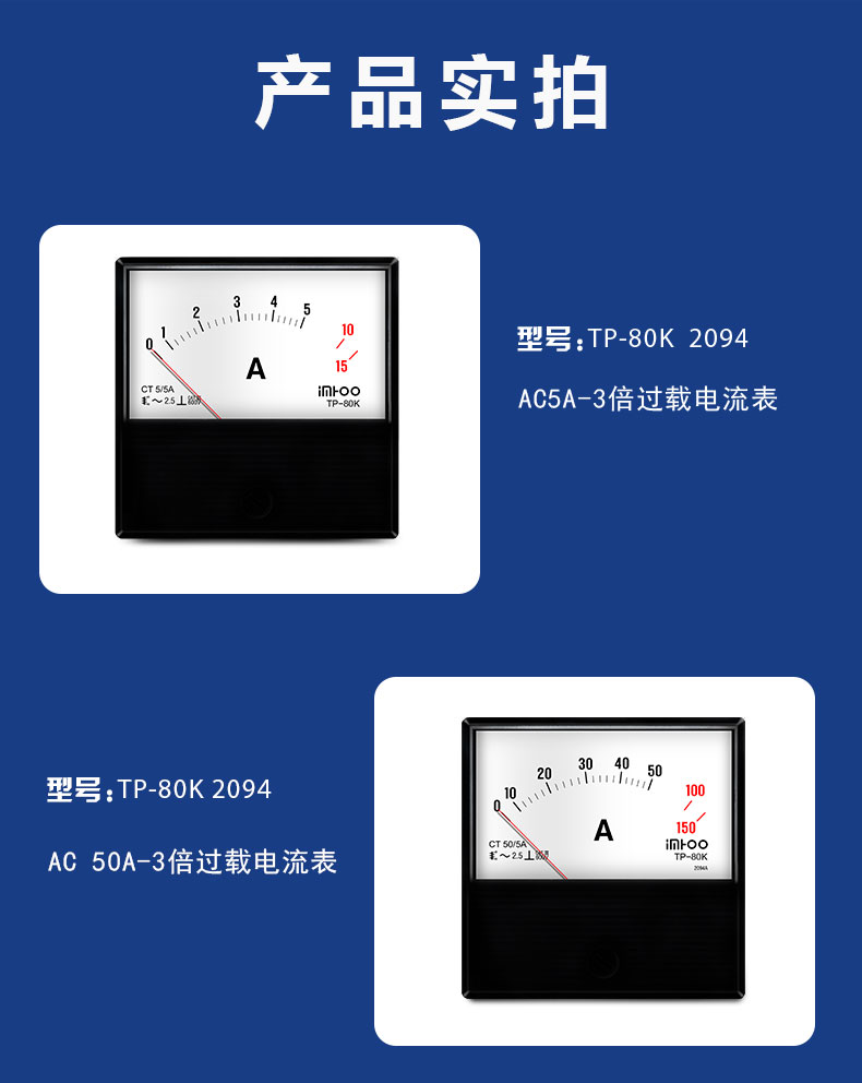 第三套详情页-2094_05.jpg
