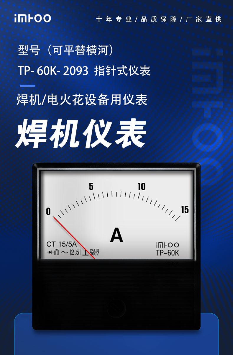 06-2093AC15A 拷贝.jpg