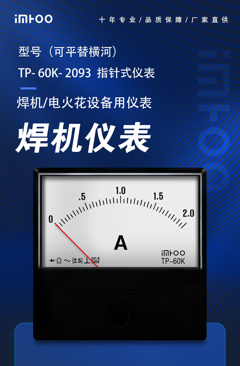 01-2093AC2A直通 拷贝.jpg