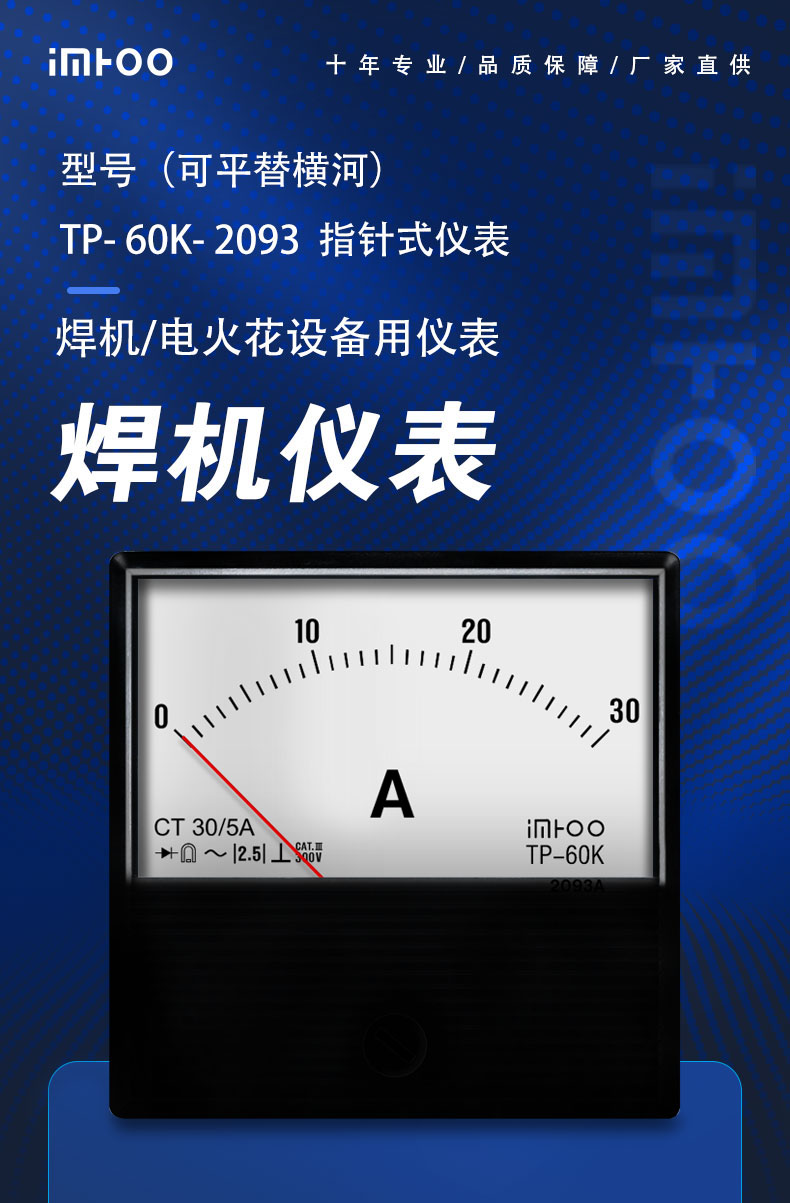 08-2093AC20A-3倍过载 拷贝.jpg