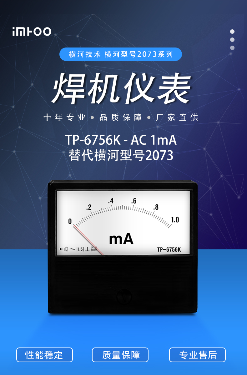 02-2073首图20A.jpg