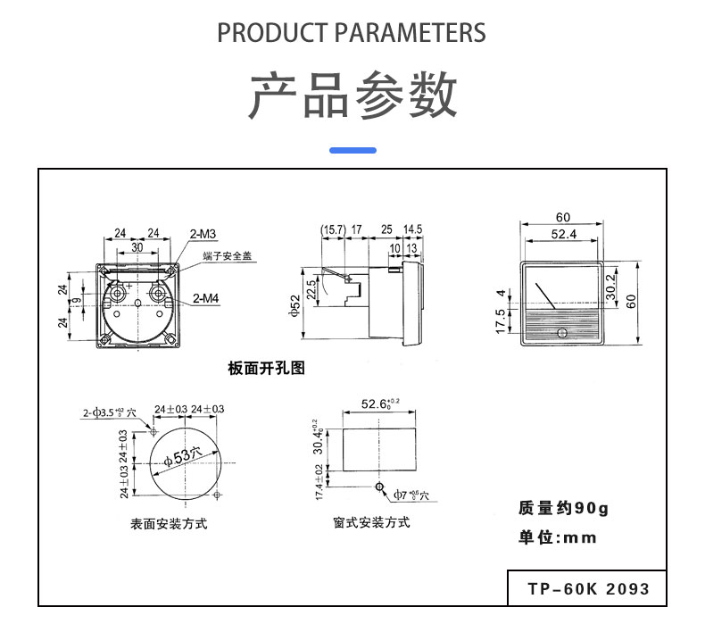 第三套详情页-2093_03.jpg