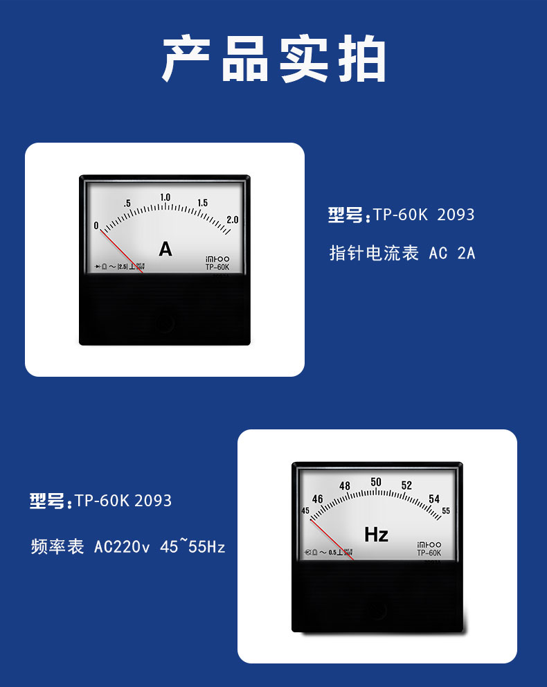 第三套详情页-2093_05.jpg