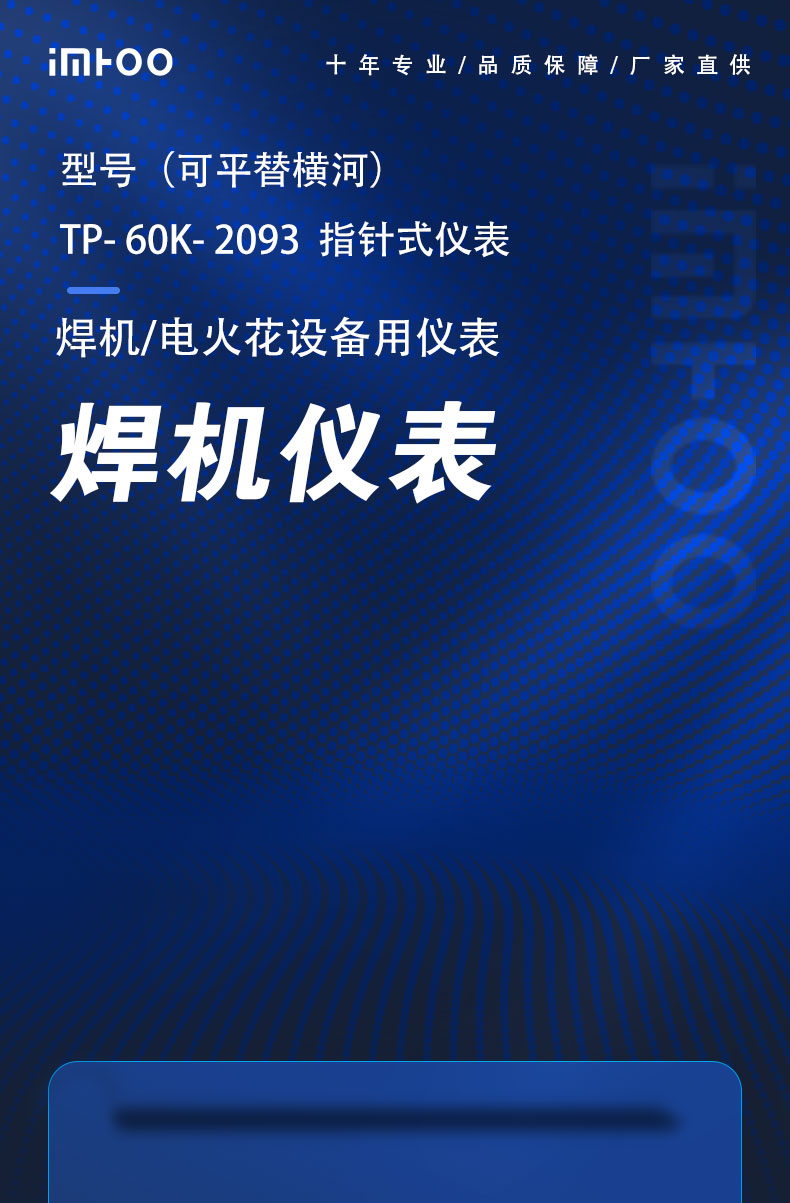 第三套详情页-2093_01.jpg