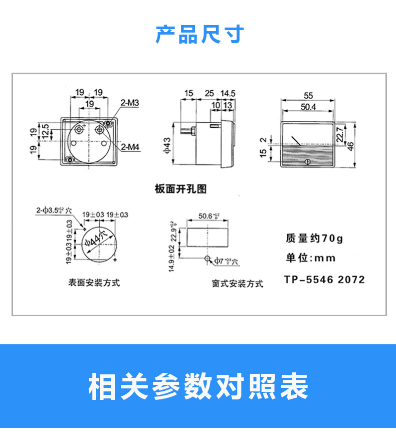 2072详情页_02.jpg