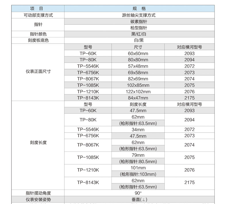 2072详情页_03.jpg
