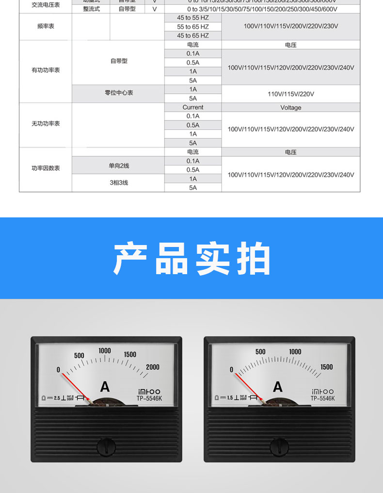 2072详情页_05.jpg