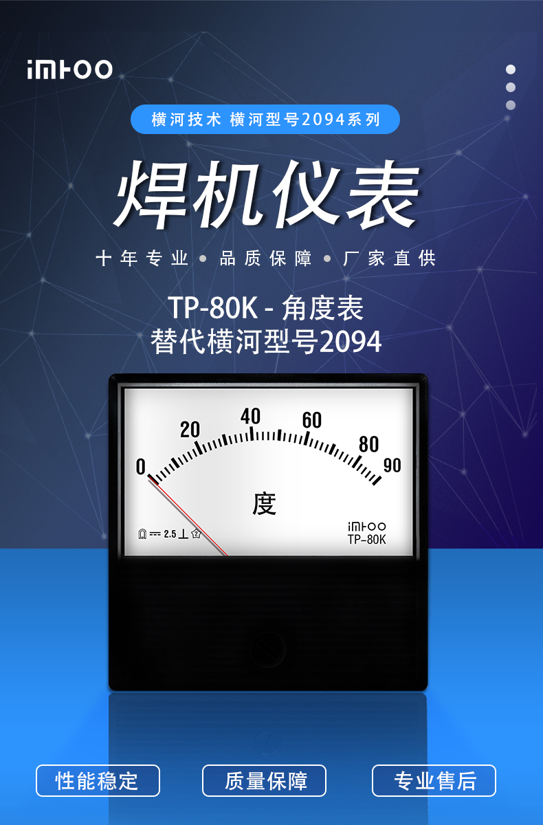 01-2094-DC100V首图.jpg