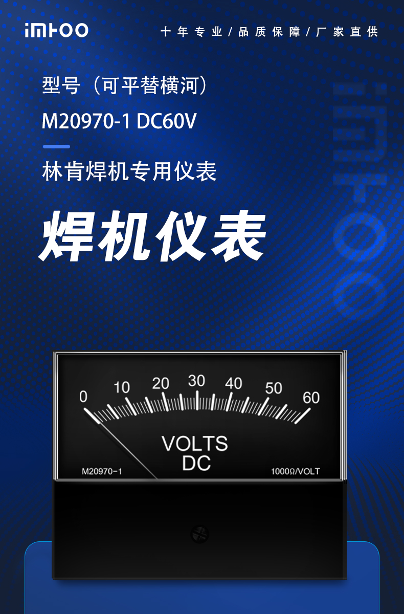 M20969-1 DC1500A.jpg