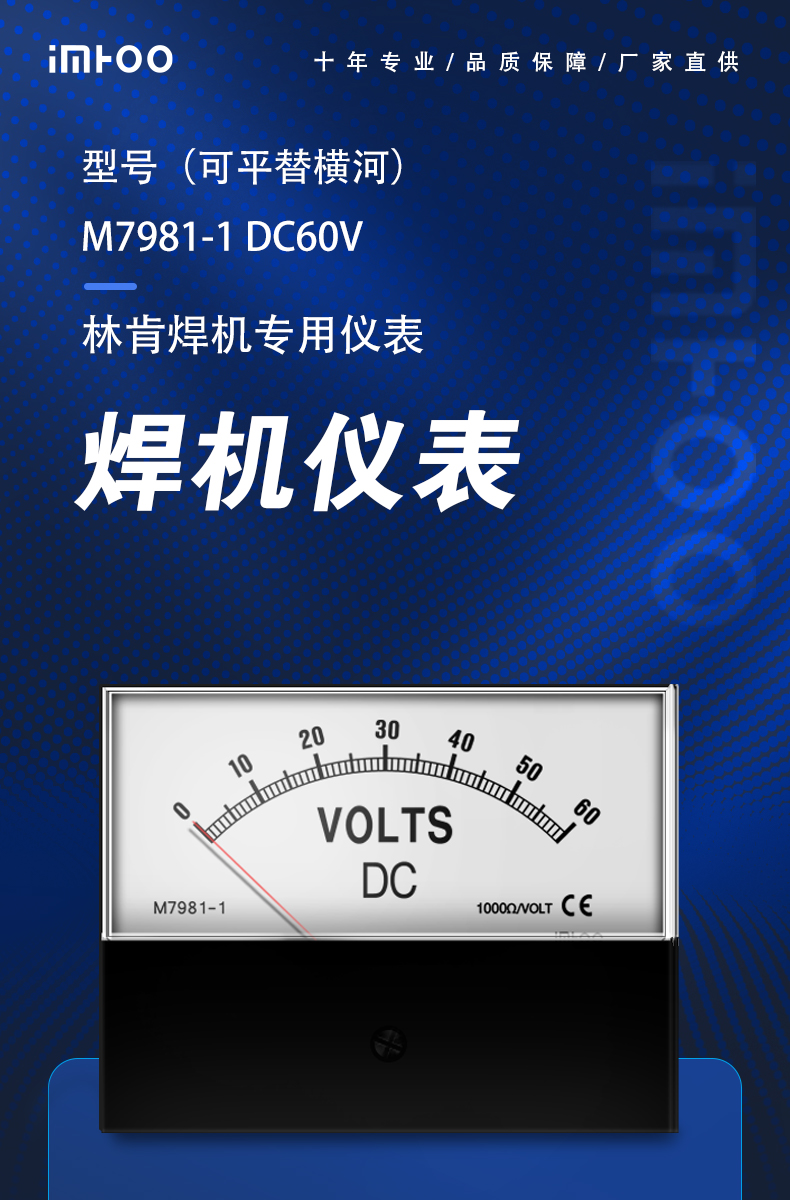 M20969-1 DC1500A.jpg