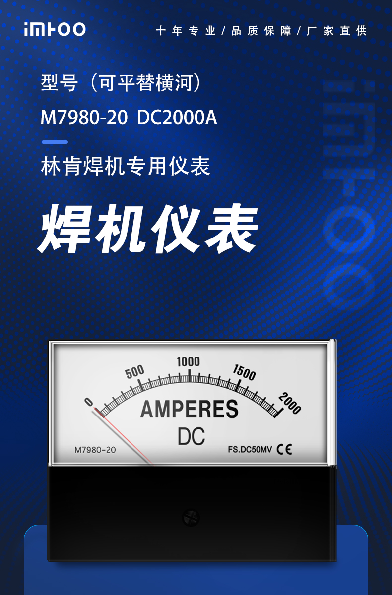 M20969-1 DC1500A.jpg