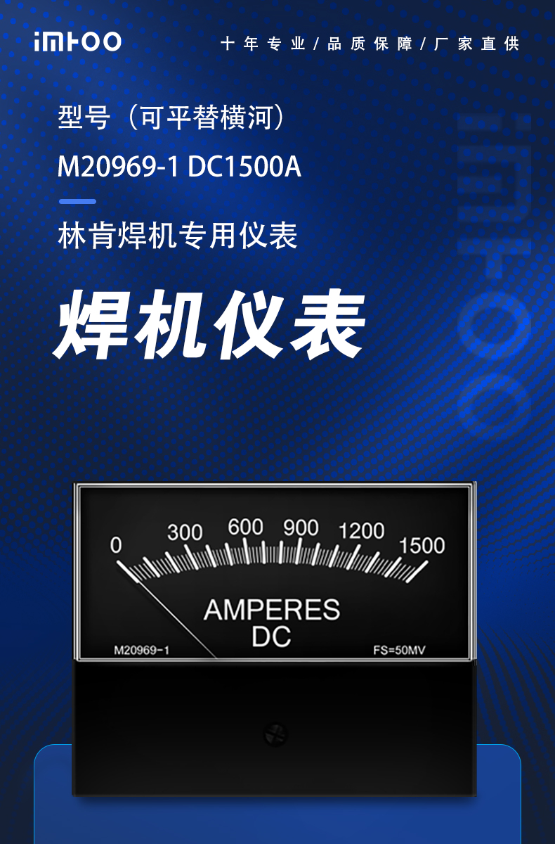 M20969-1 DC1500A.jpg