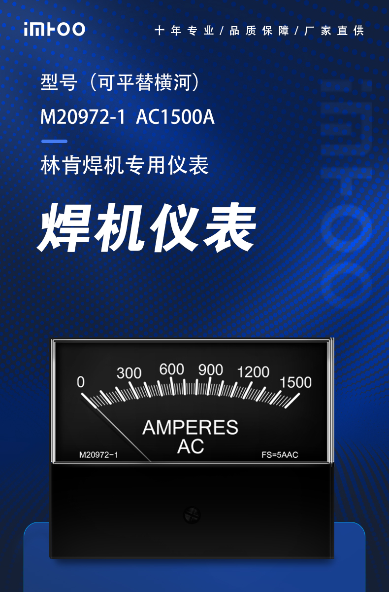 M20969-1 DC1500A.jpg