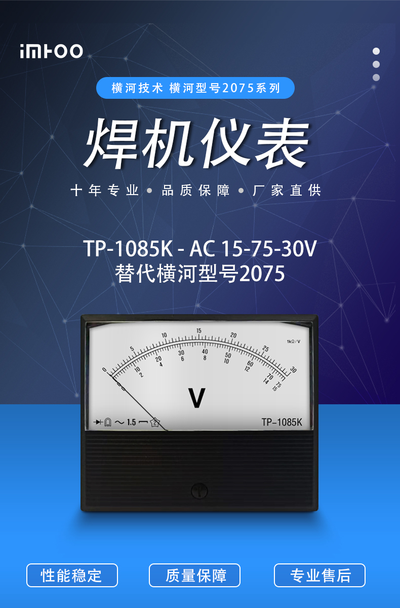 01-2075A0.05-0.5-5A.jpg