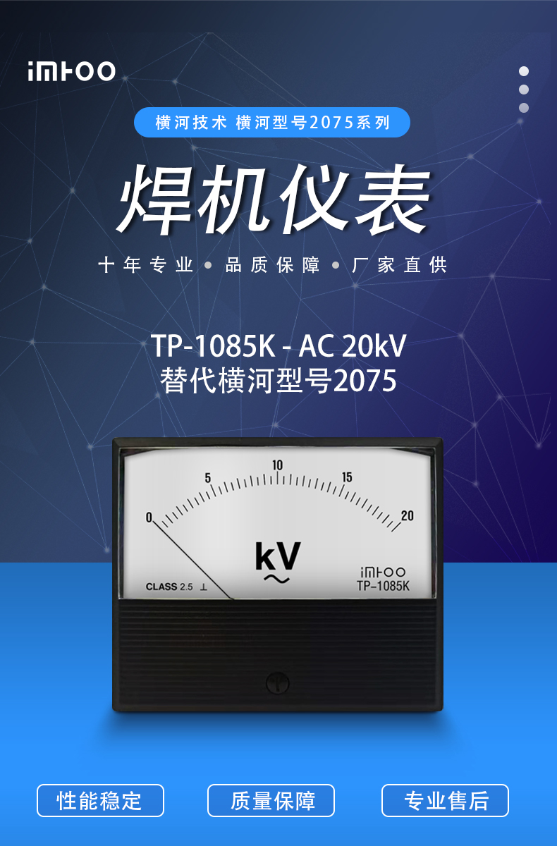 01-2075A0.05-0.5-5A.jpg