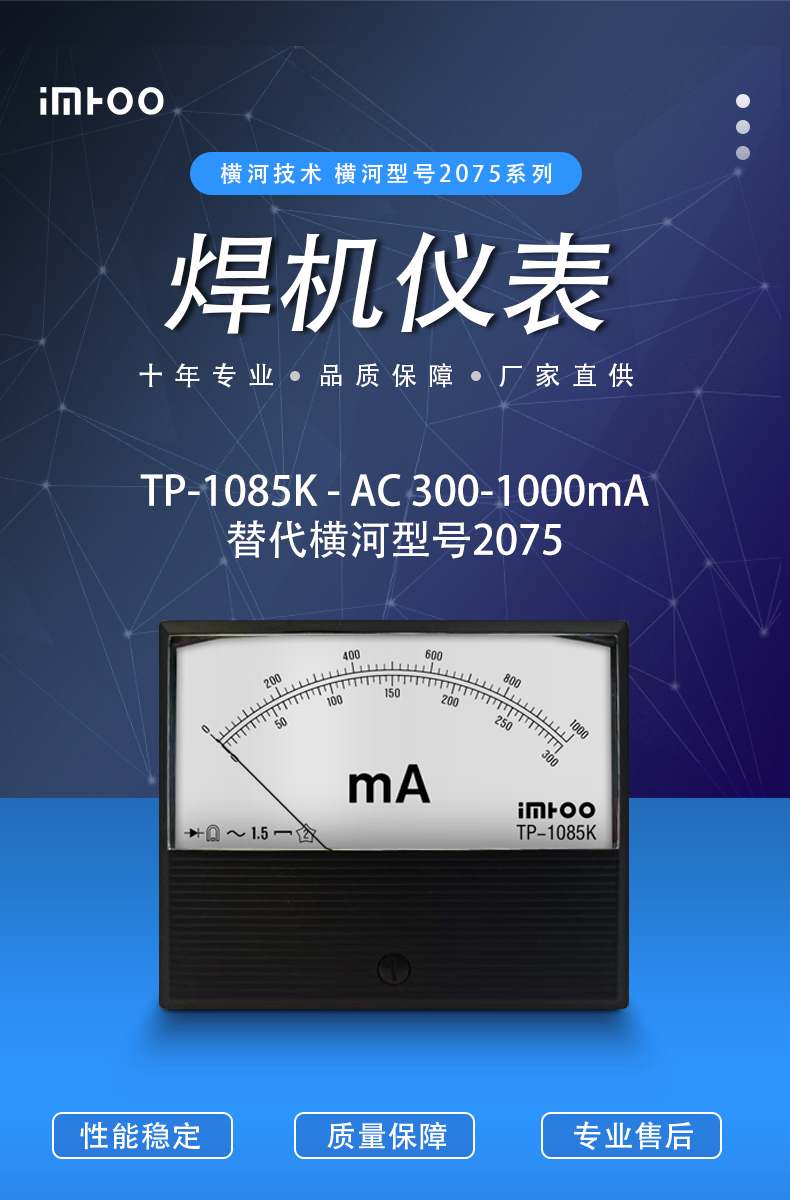 01-2075A0.05-0.5-5A.jpg