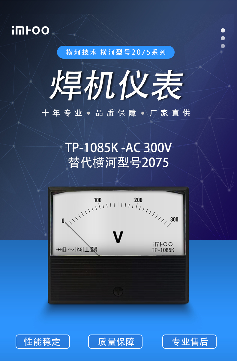 01-2075A0.05-0.5-5A.jpg
