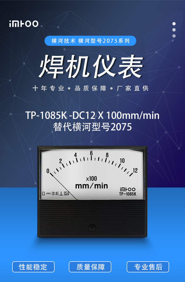 01-2075A0.05-0.5-5A.jpg