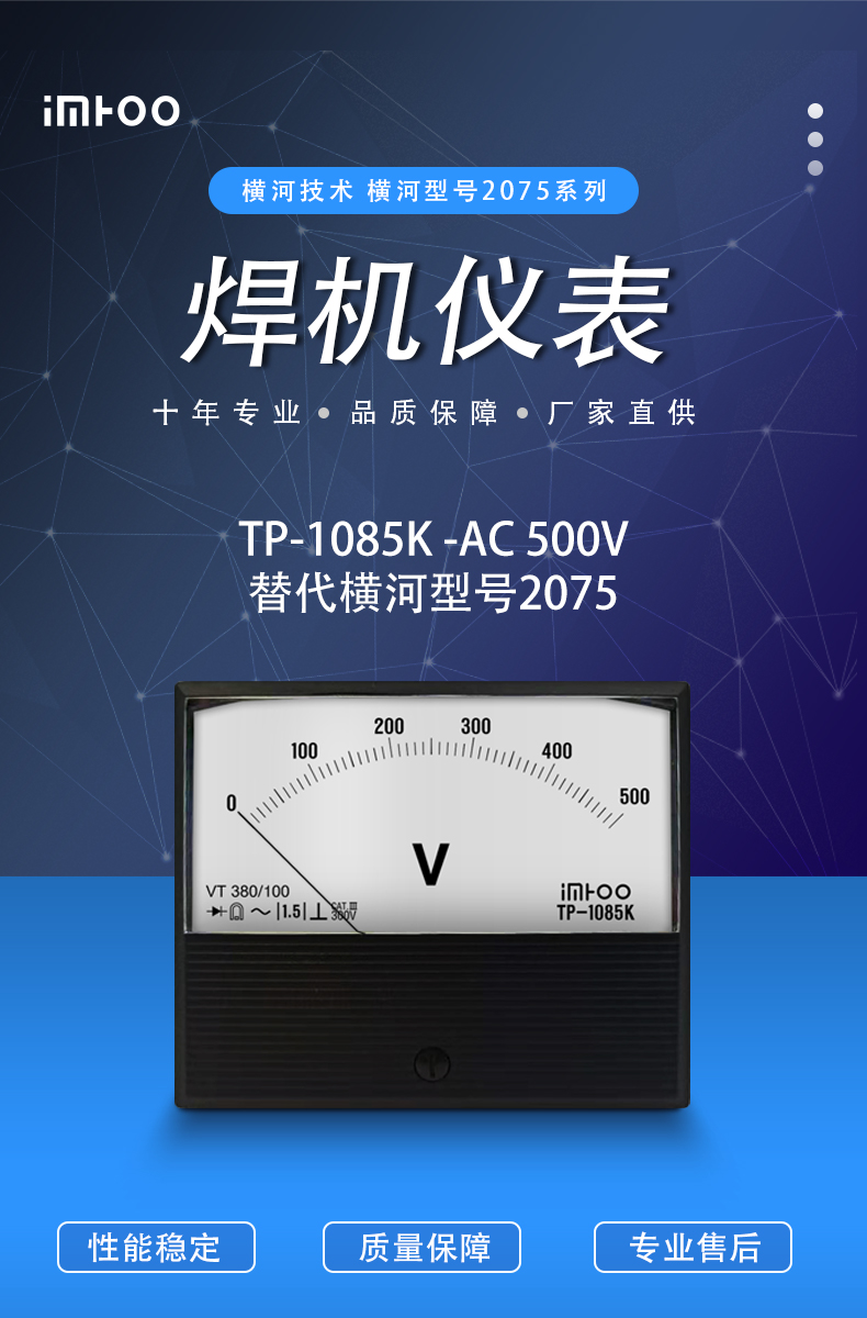 01-2075A0.05-0.5-5A.jpg